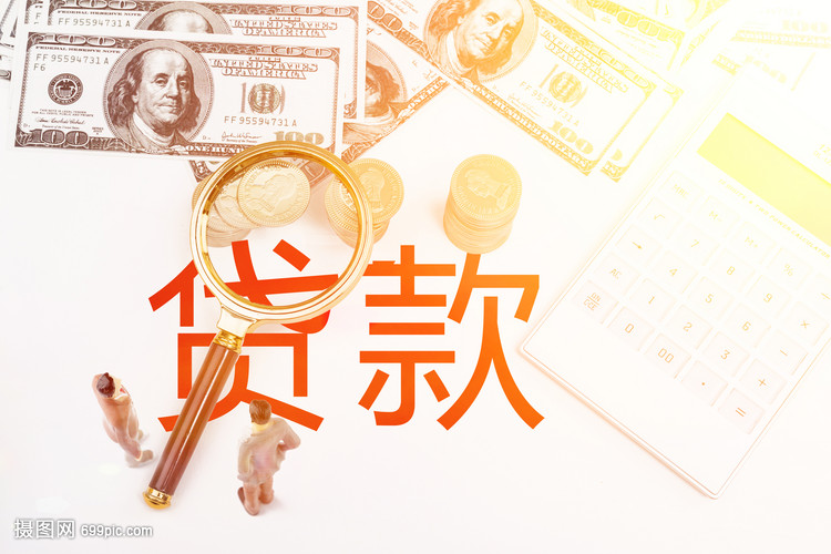 重庆私人放款 产品E