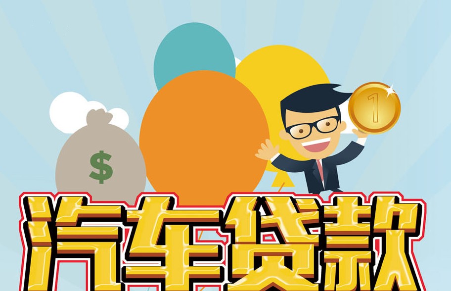 重庆私人放款 产品B