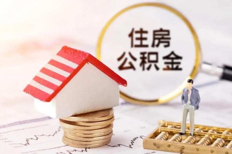 贷款防骗