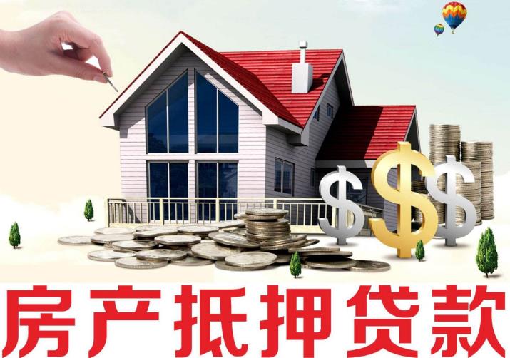 重庆个人借款服务
