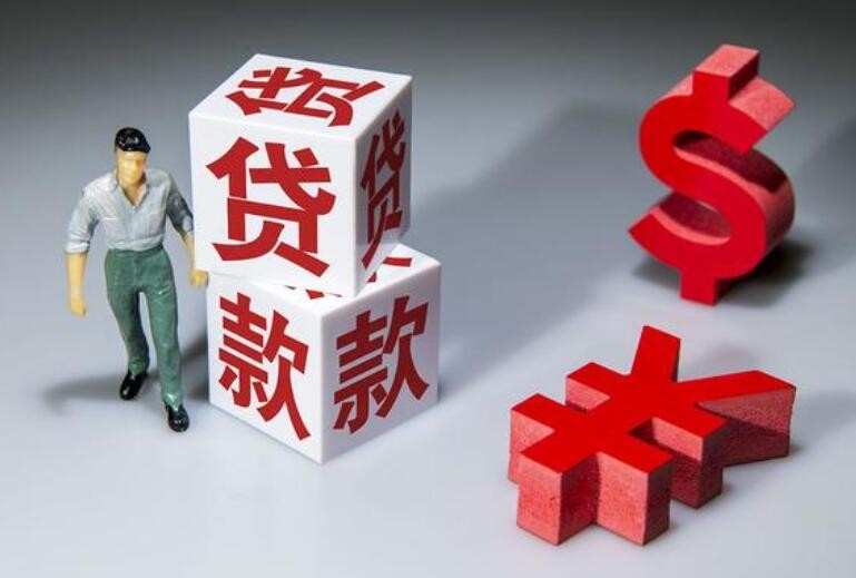 重庆私人放款 产品A