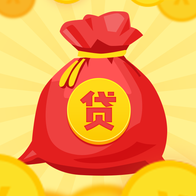 融资技巧