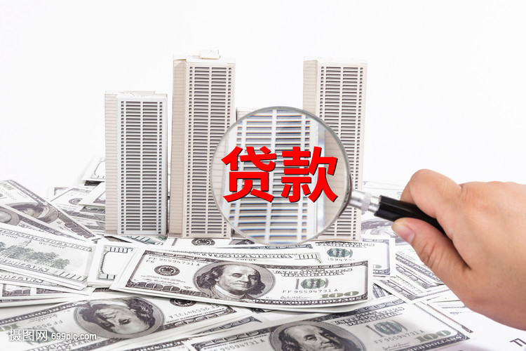 正规机构