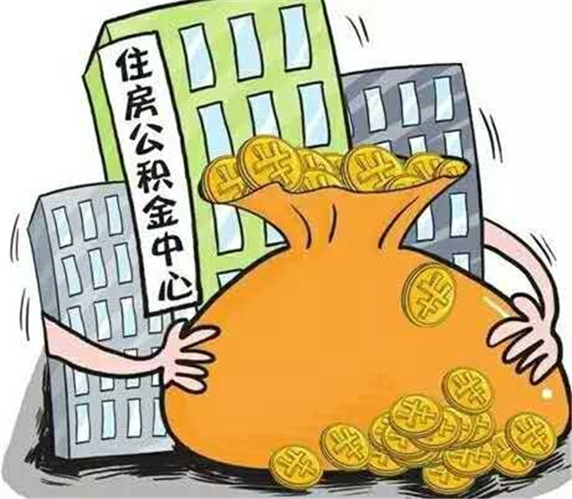 贷款防骗