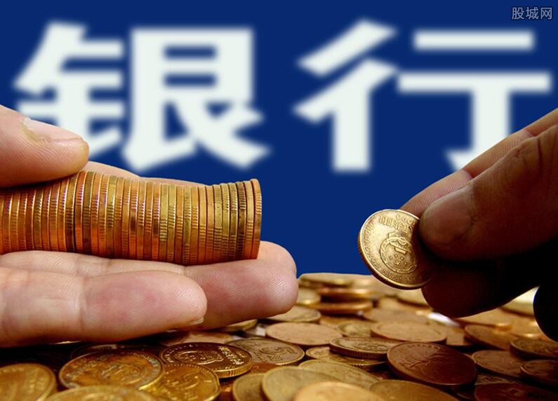 信贷知识