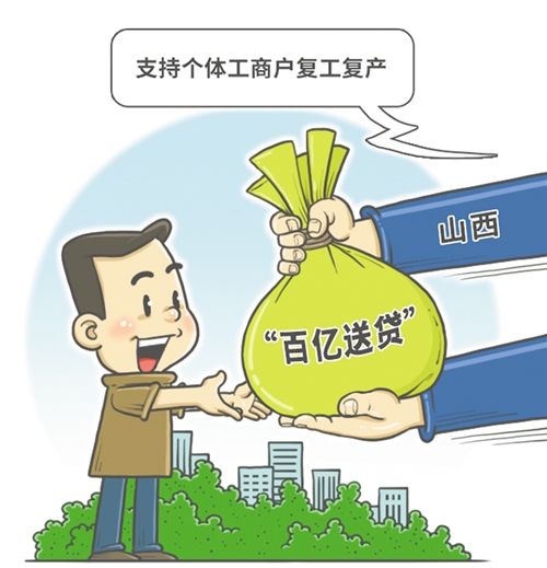 重庆私人放款 产品C