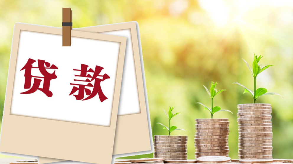 重庆私人放款 产品A