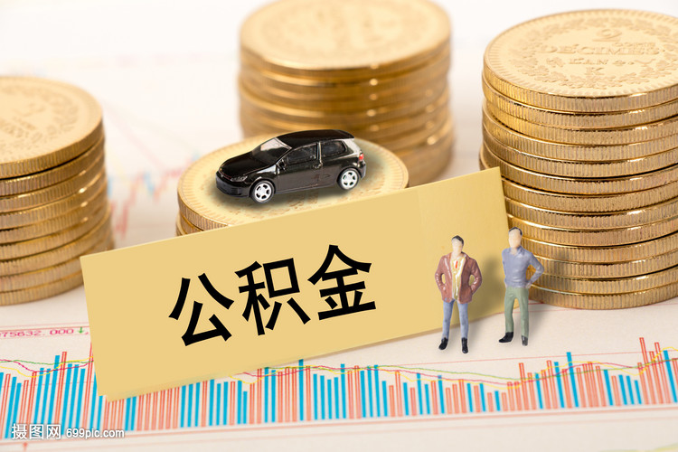 抵押贷款