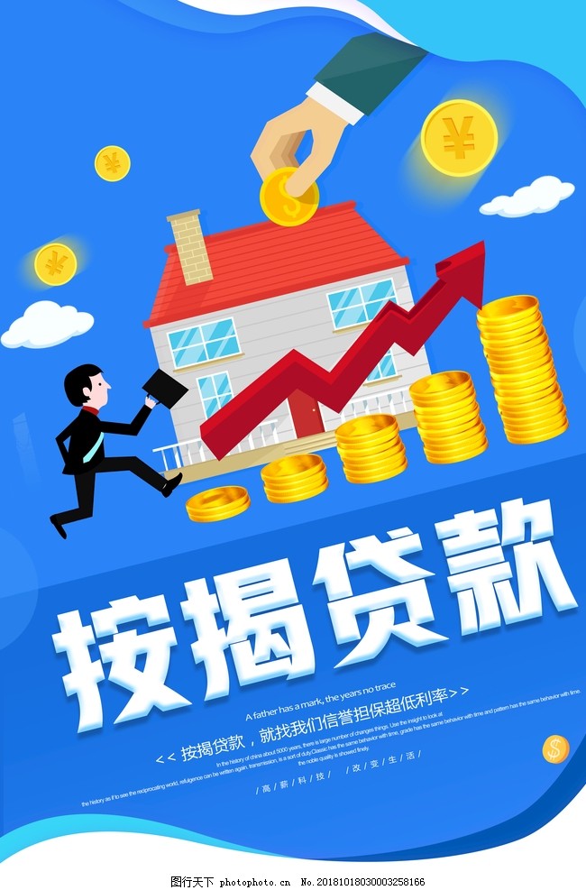快捷审批