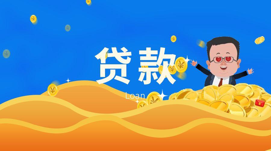 金融政策