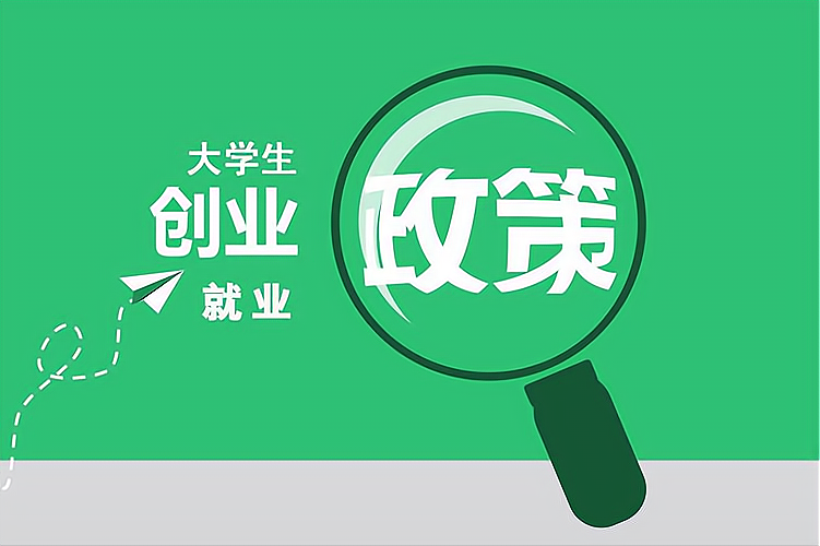 公积金贷款