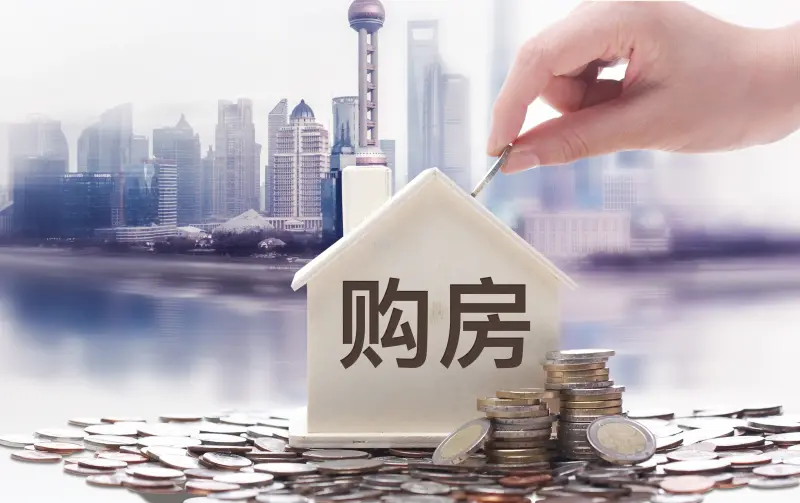 贷款防骗