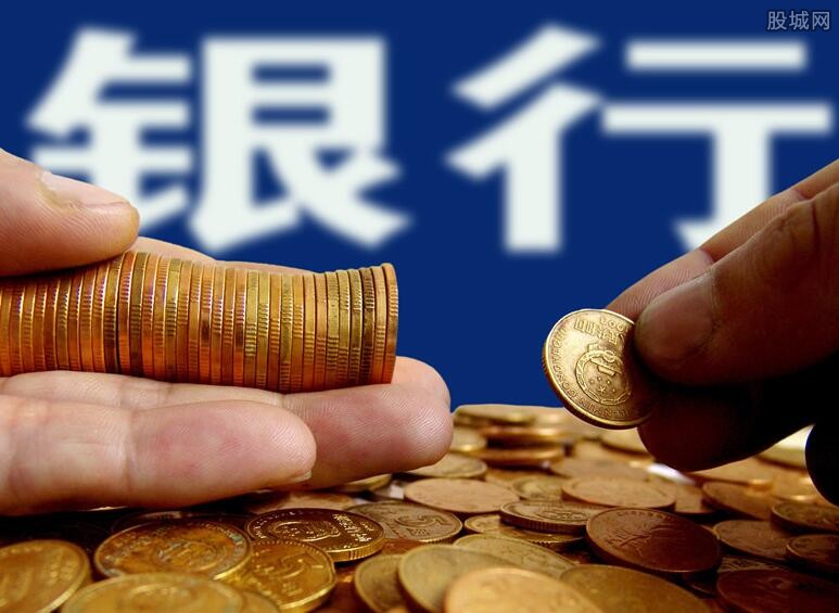 信贷知识