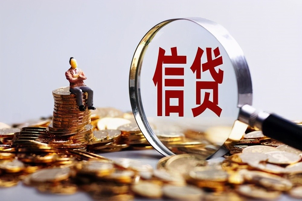 公积金贷款