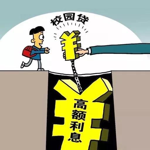 重庆私人放款 产品A