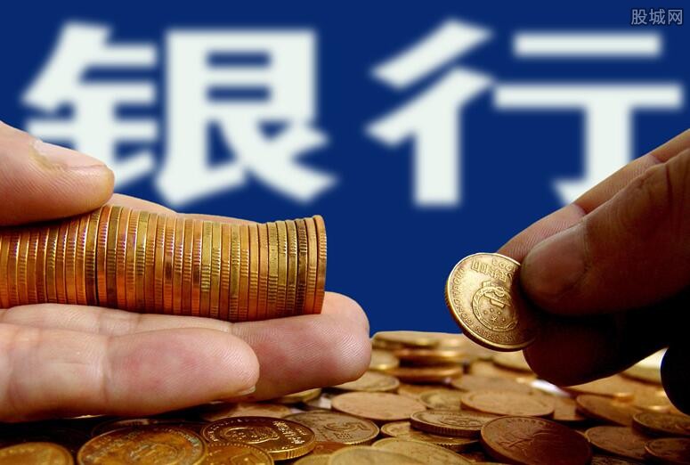 公积金贷款