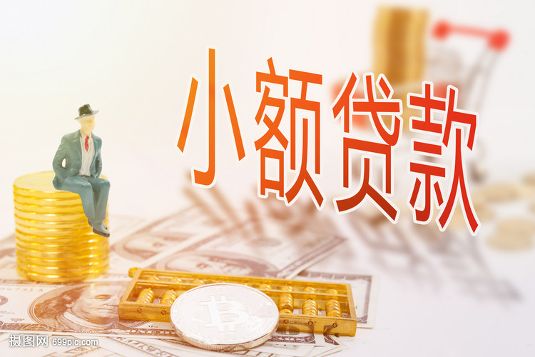 重庆私人放款 产品A