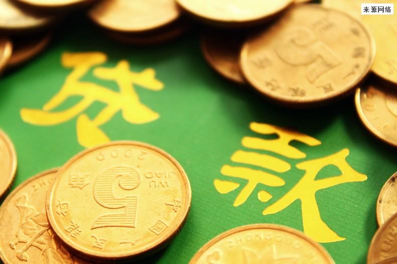 重庆私人放款 产品A