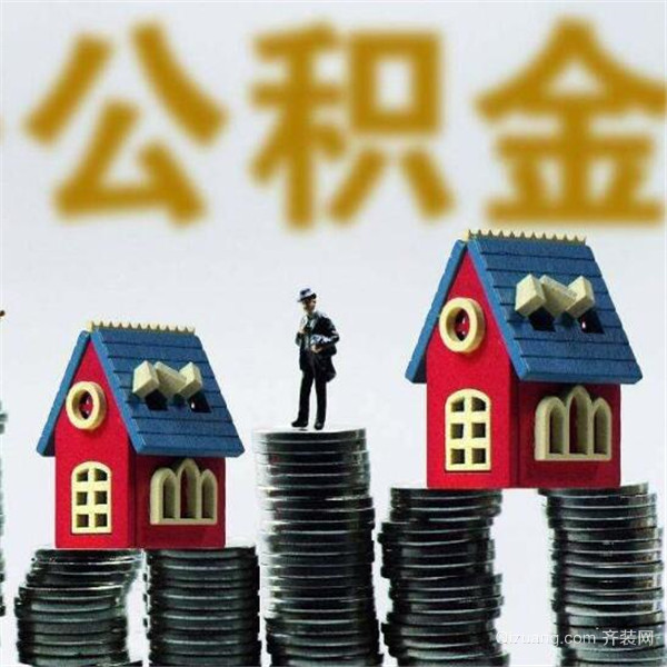 贷款政策