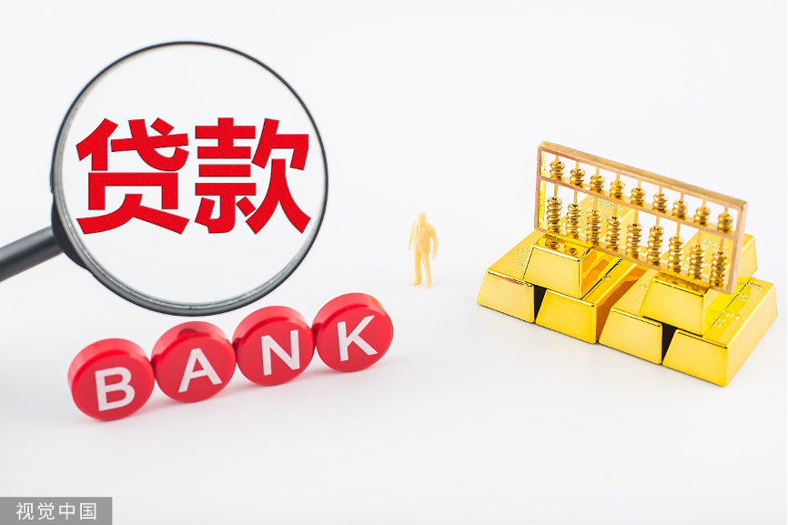 重庆私人放款 产品F