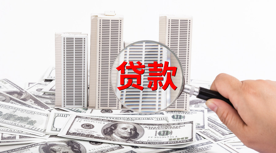 信用贷
