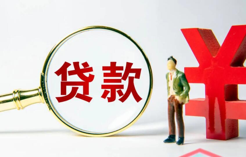 重庆私人放款 产品E