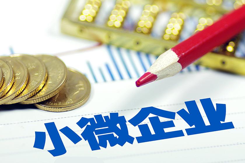 金融政策