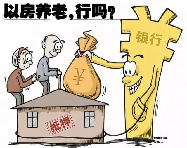信用贷