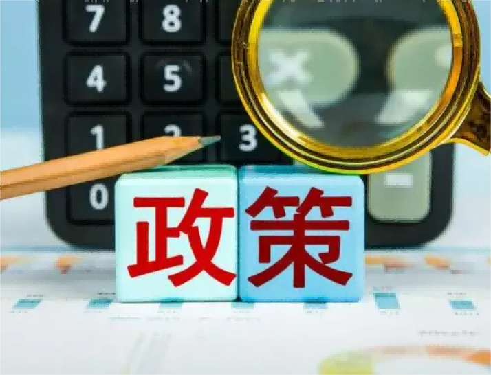 重庆私人放款 产品C