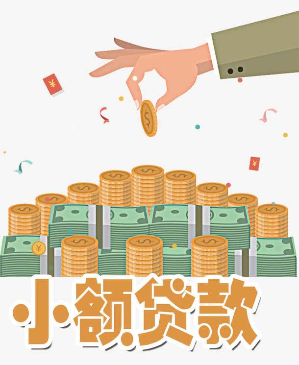 重庆私人放款 产品C