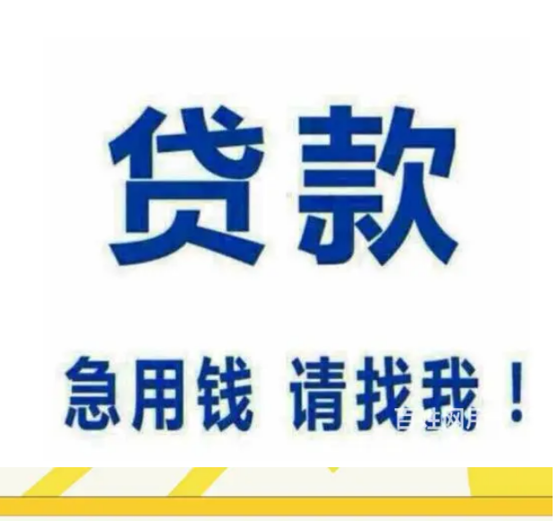 重庆私人放款 产品A