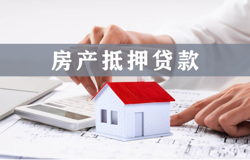 金融政策