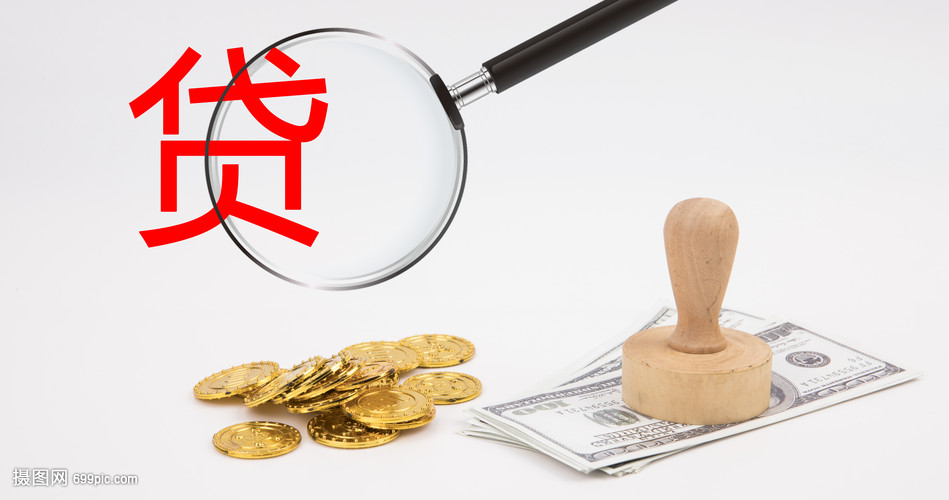 重庆私人放款 产品A