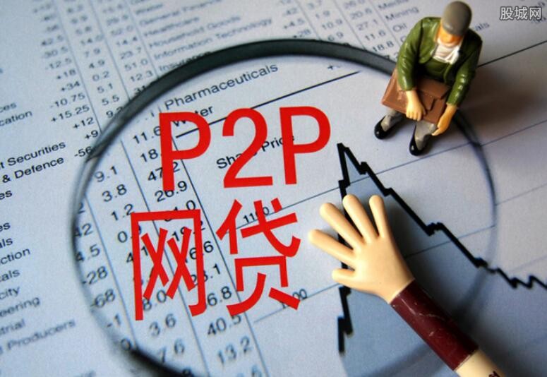 金融政策