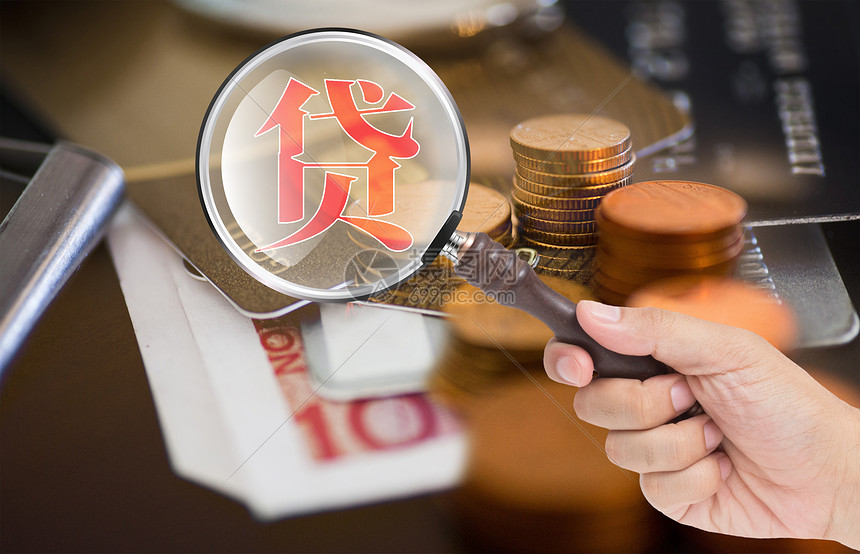 融资技巧