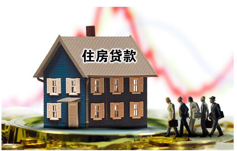 信贷知识
