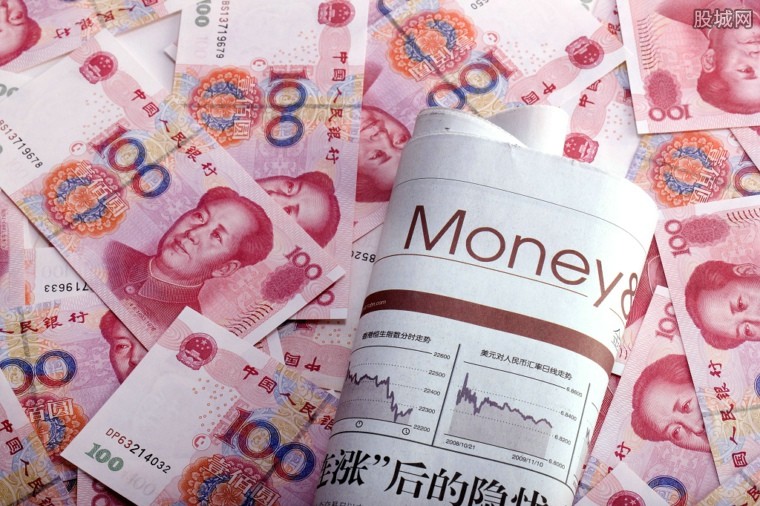 公积金贷款