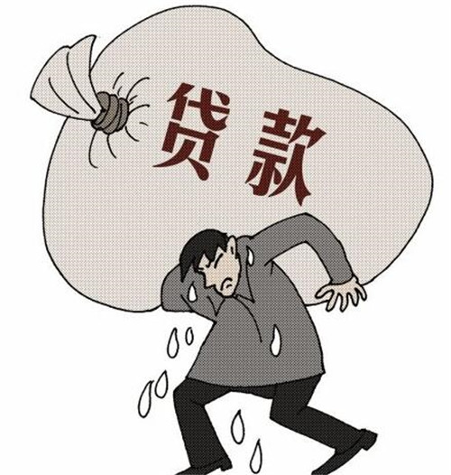 贷款防骗