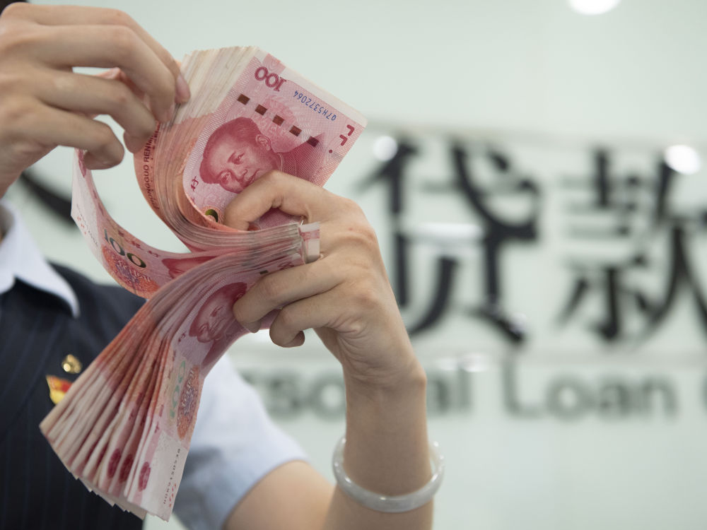 重庆私人放款 产品A