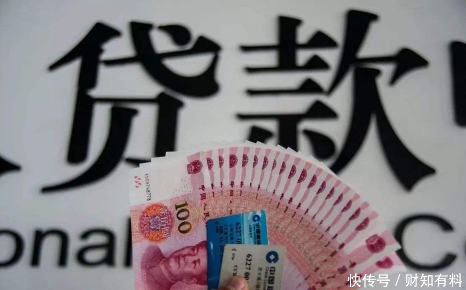 抵押贷款