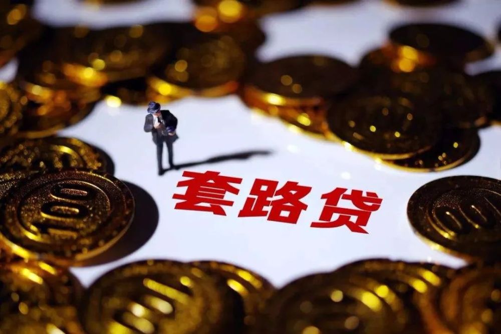 正规机构