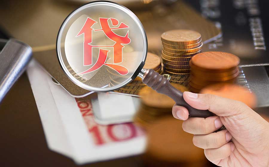重庆私人放款 产品D