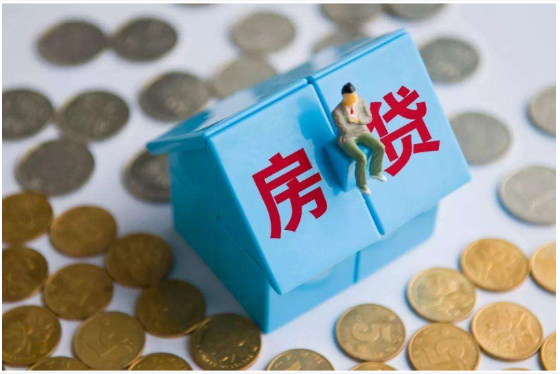 贷款防骗