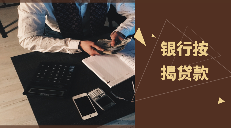 快捷审批