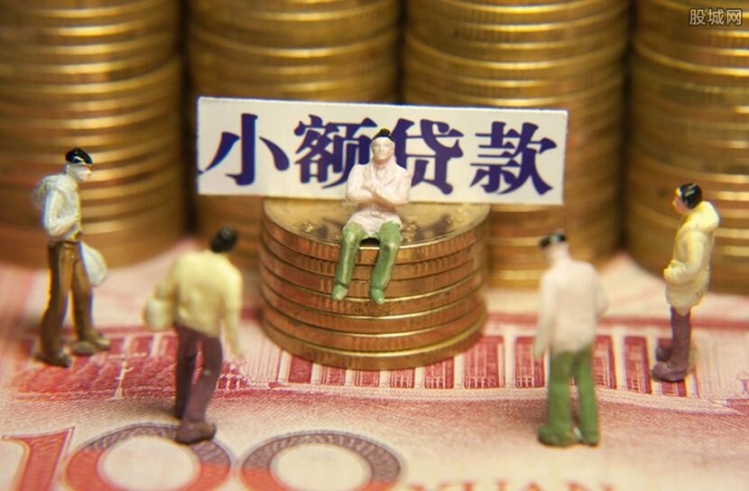 公积金贷款