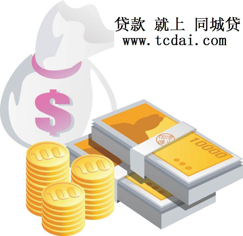 重庆私人放款 产品E