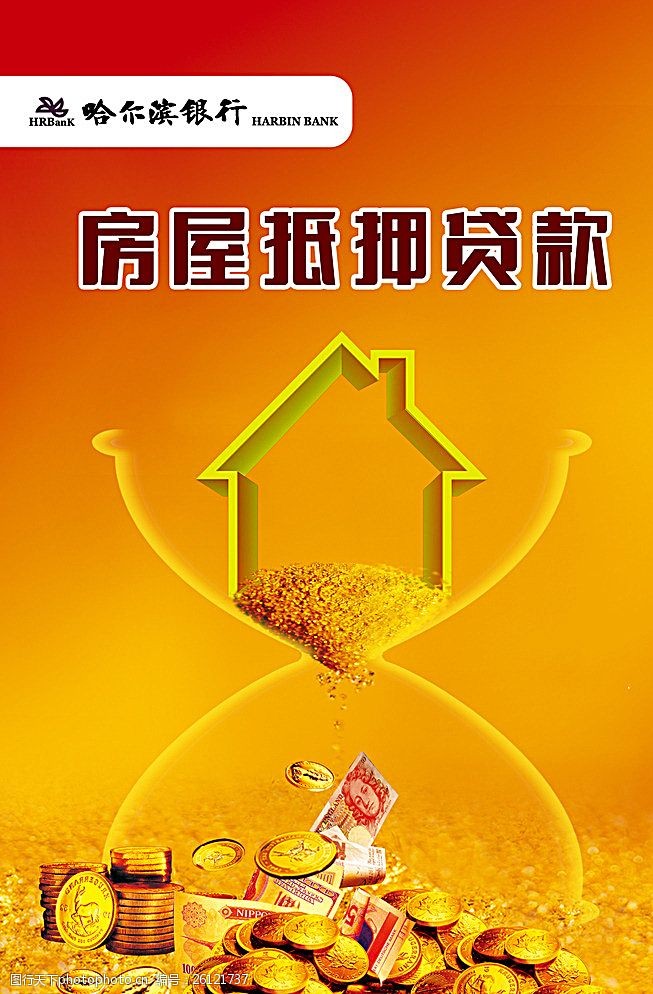 融资技巧