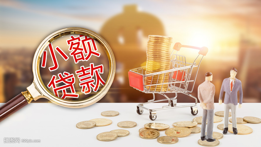 融资技巧