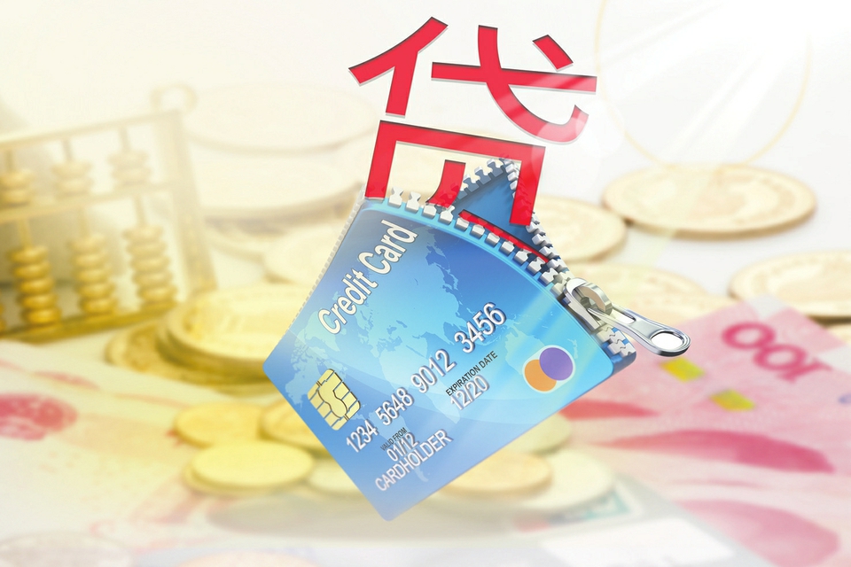重庆个人借款服务