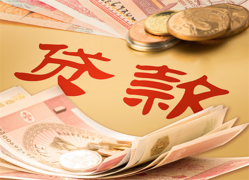 重庆私人放款 产品A